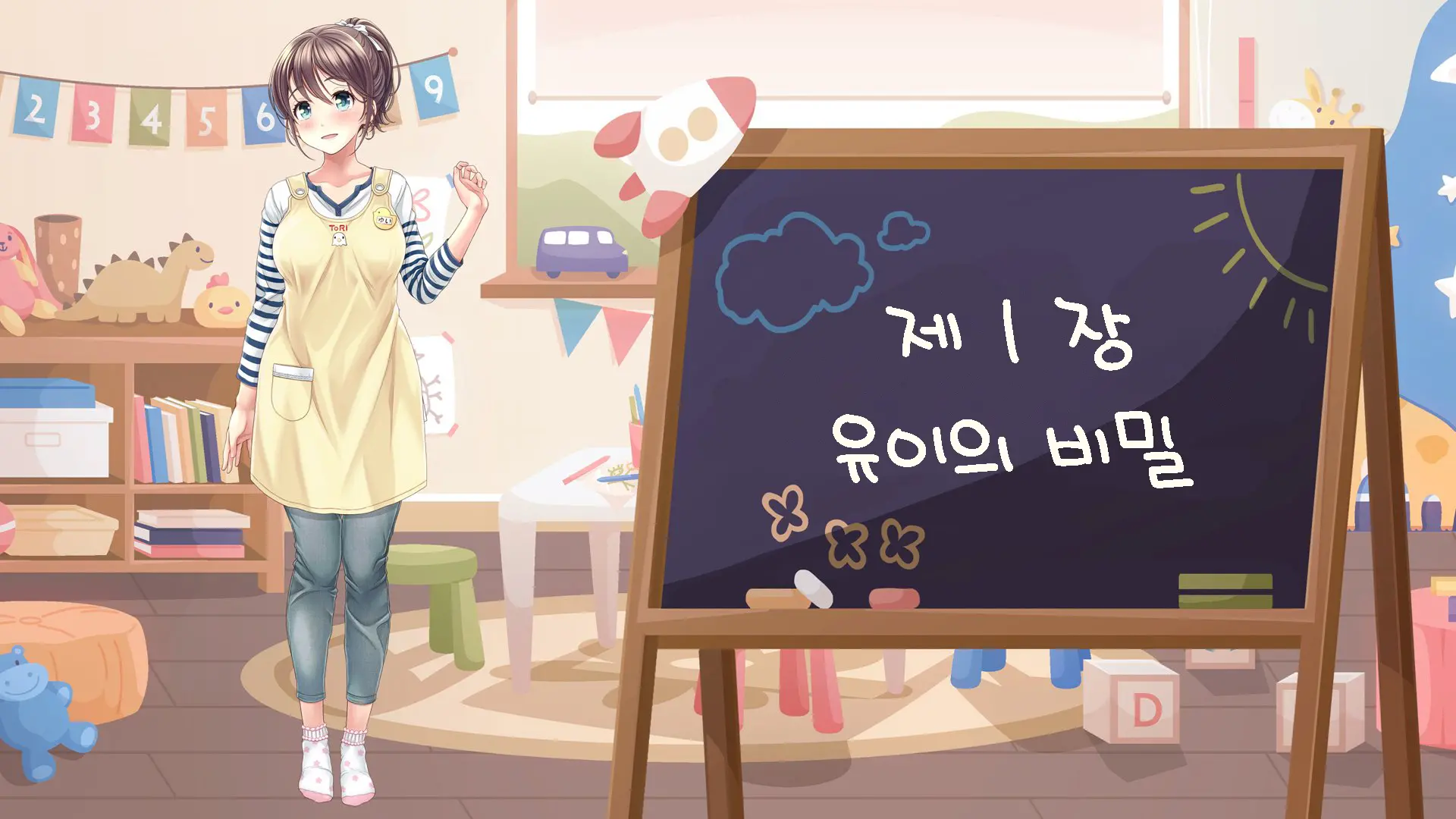 Minna No Goblin Hiroba ~Yui Sensei Wa Boku-Tachi No Omorashi Yuugu~